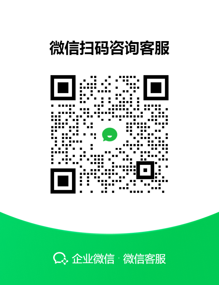 微信二维码