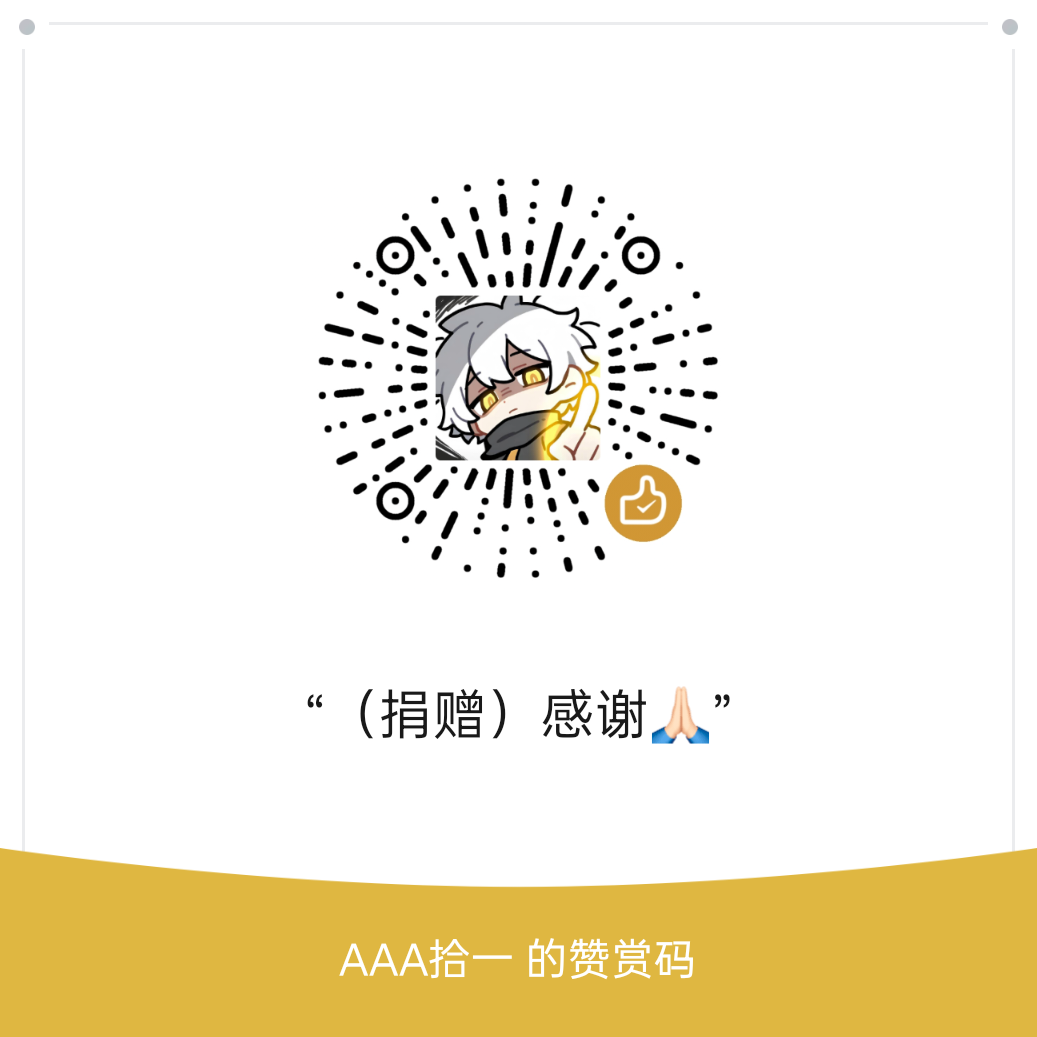 微信二维码