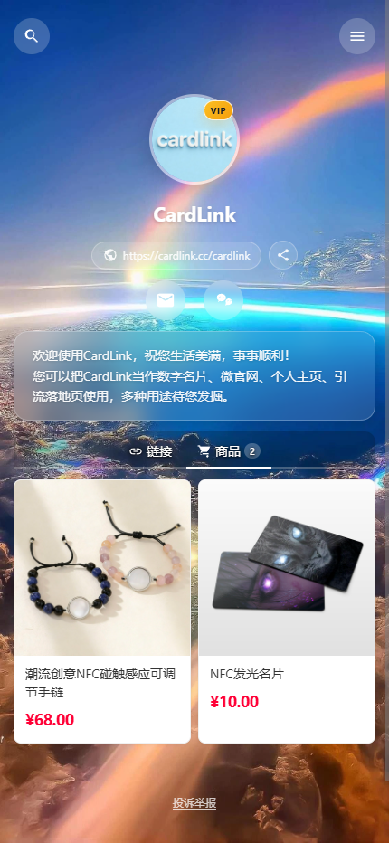 首页展示占位图 2