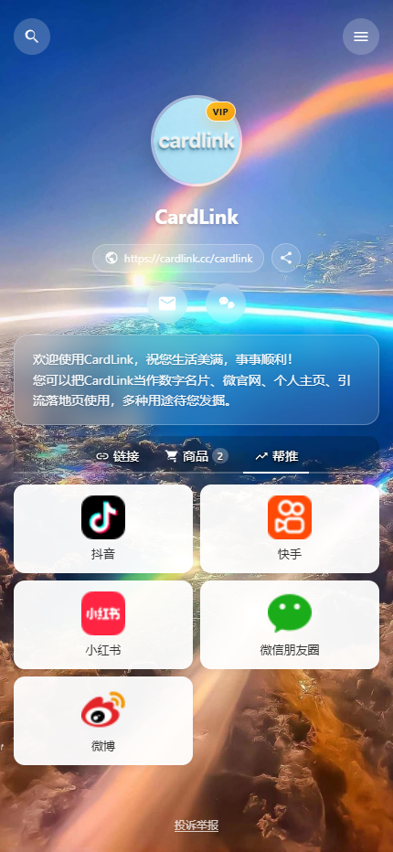 首页展示占位图 3